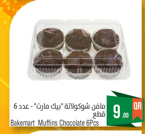available at Megamart in Qatar - Al-Shahaniya