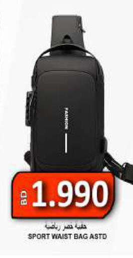 available at Hassan Mahmood Group in Bahrain