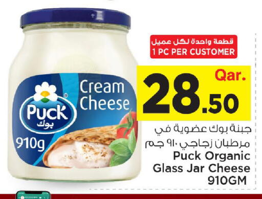 available at مارك & سيف in قطر - أم صلال