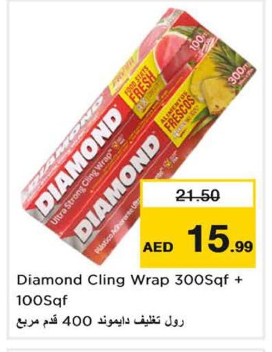 available at Nesto Hypermarket in UAE - Sharjah / Ajman