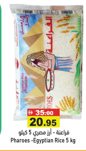 available at Aswaq Ramez in UAE - Sharjah / Ajman