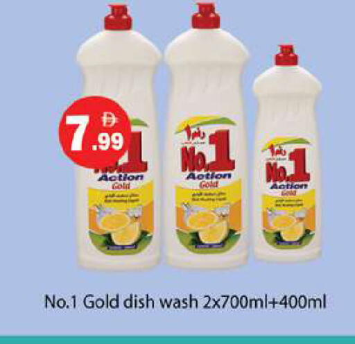 available at Gulf Hypermarket LLC in UAE - Ras al Khaimah