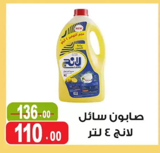 available at غنيم ماركت in Egypt - القاهرة