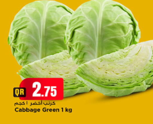 Cabbage available at Marza Hypermarket in Qatar - Al Khor