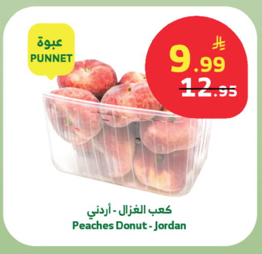 from Jordan available at الراية in مملكة العربية السعودية, السعودية, سعودية - الطائف