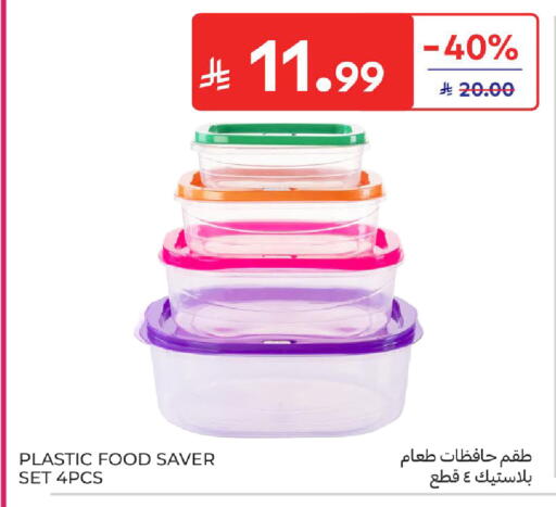 available at كارفور in مملكة العربية السعودية, السعودية, سعودية - المنطقة الشرقية