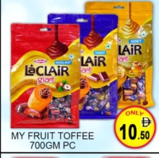 available at Green Gift Department Store in UAE - Dubai