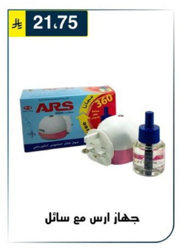 available at Al Hussain Top Up in KSA, Saudi Arabia, Saudi - Riyadh