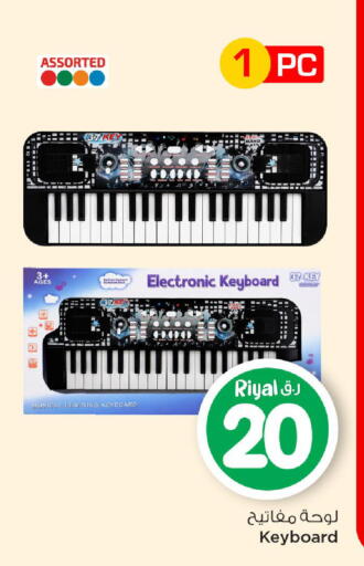 available at Mark & Save  in Qatar - Al Daayen