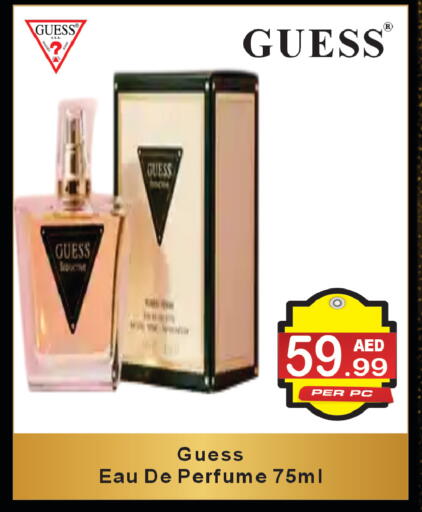available at براند فيليج أوتليت in الإمارات العربية المتحدة , الامارات - دبي