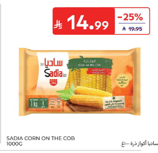 available at كارفور in مملكة العربية السعودية, السعودية, سعودية - المنطقة الشرقية