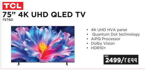 available at إماكس in قطر - الشمال