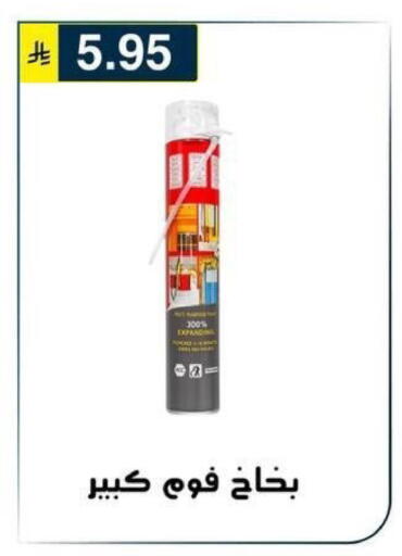 available at Al Hussain Top Up in KSA, Saudi Arabia, Saudi - Riyadh