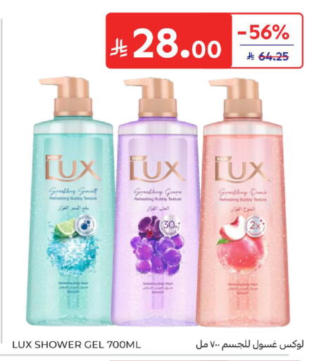 available at Carrefour in KSA, Saudi Arabia, Saudi - Dammam