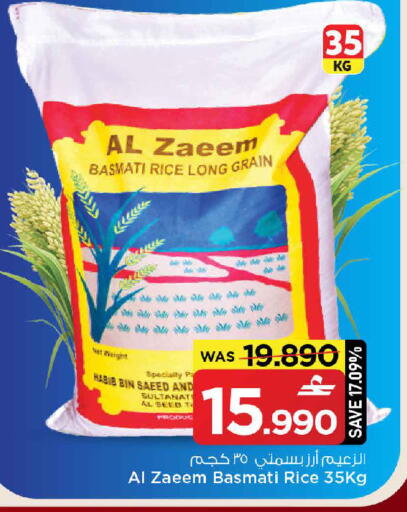 available at MARK & SAVE in Oman - Muscat