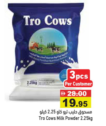 available at Aswaq Ramez in UAE - Dubai