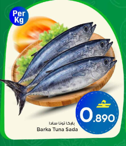 available at مارك & سايف in عُمان - مسقط‎