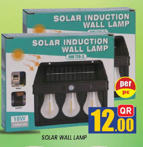 available at شوب اند سمايل هايبرماركت in قطر - الدوحة