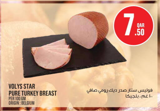 available at Monoprix in Qatar - Al Rayyan