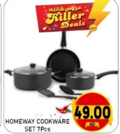 available at GREEN GIFT DEPARTMENT STORE in UAE - Abu Dhabi