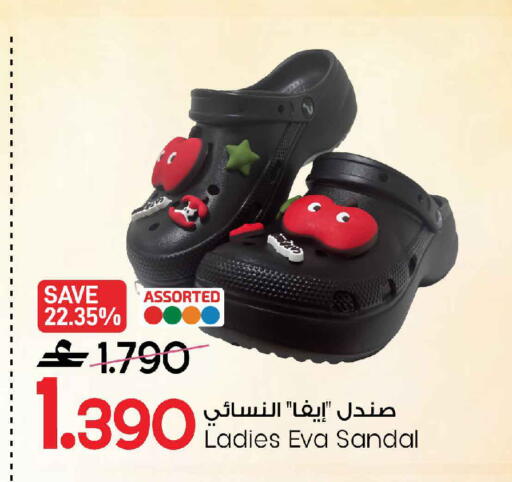 available at MARK & SAVE in Oman - Muscat