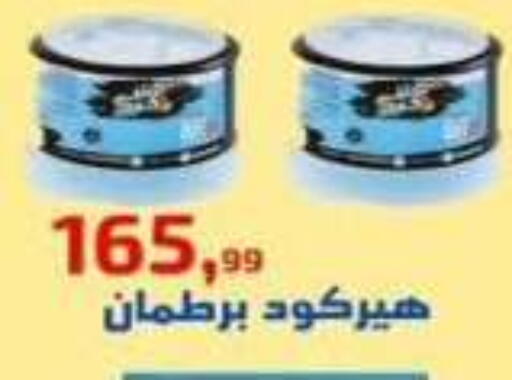 available at مؤسسة ايهاب البرنس in Egypt - القاهرة