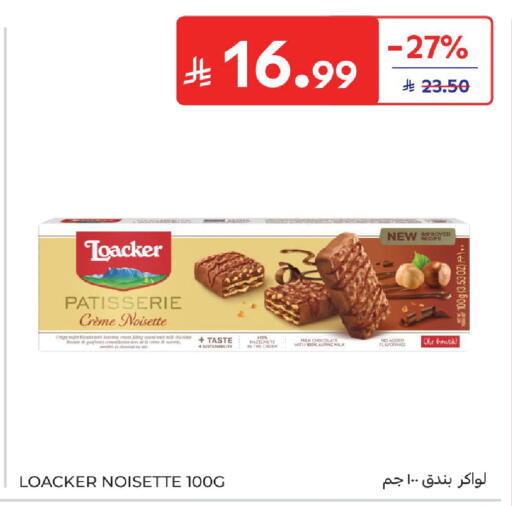 available at Carrefour in KSA, Saudi Arabia, Saudi - Dammam