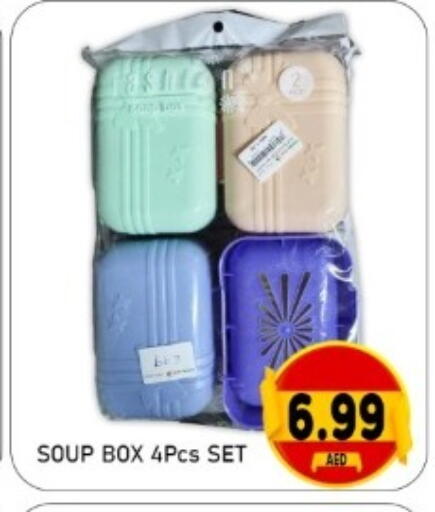 available at GREEN GIFT DEPARTMENT STORE in UAE - Abu Dhabi