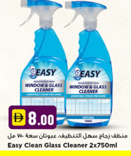 available at نيومارت هايبرماركت in الإمارات العربية المتحدة , الامارات - دبي