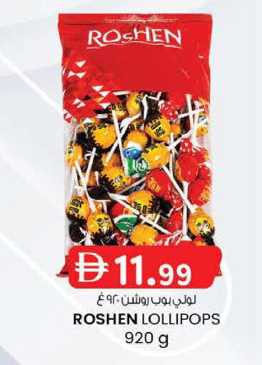 available at K M Trading  in UAE - Fujairah