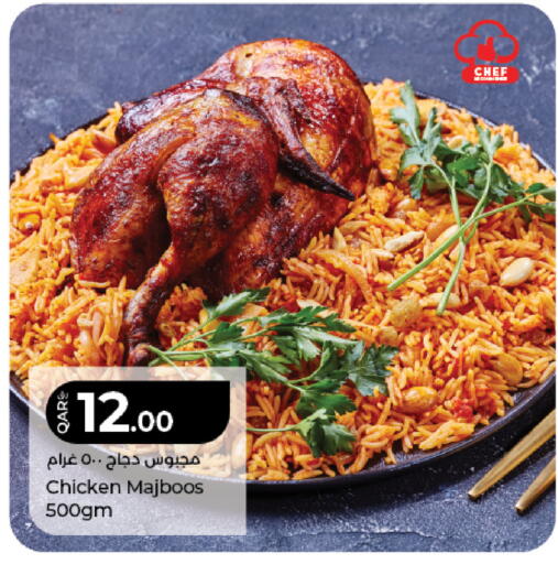 available at LuLu Hypermarket in Qatar - Doha