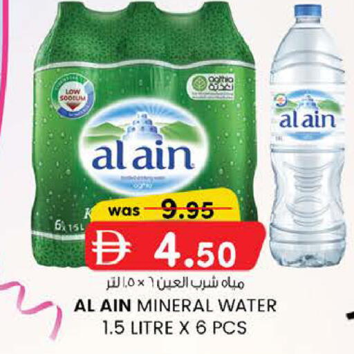 available at ك. الم. للتجارة in الإمارات العربية المتحدة , الامارات - دبي
