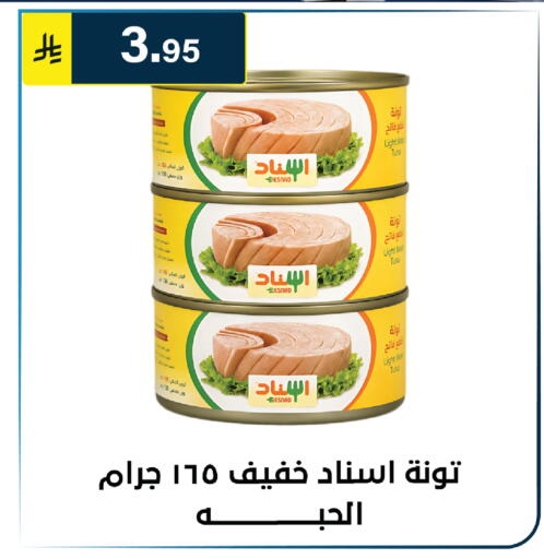 available at Al Hussain Top Up in KSA, Saudi Arabia, Saudi - Riyadh