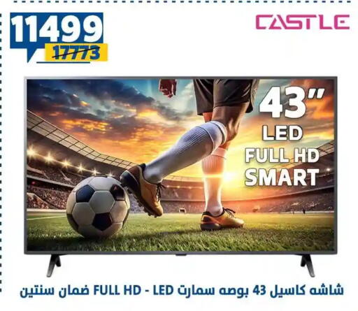 available at Shaheen Center in Egypt - Cairo