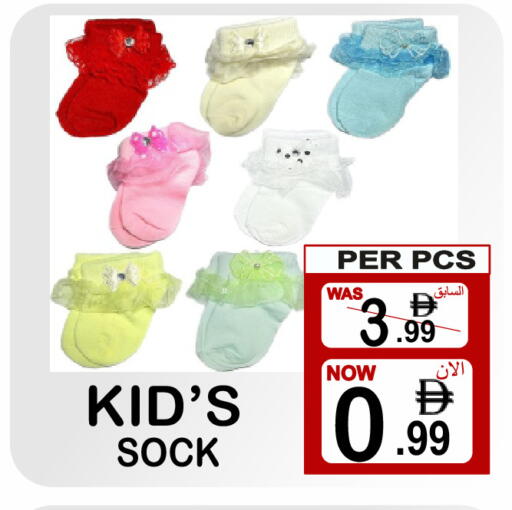 available at Friday Center in UAE - Dubai