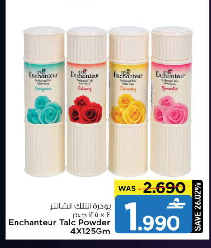 available at MARK & SAVE in Oman - Muscat