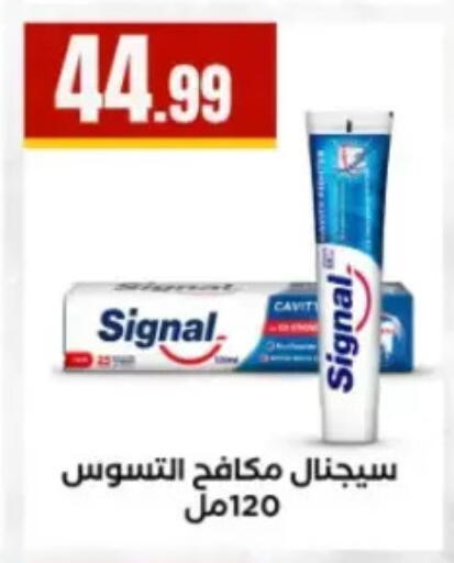available at مارت فيل in Egypt - القاهرة