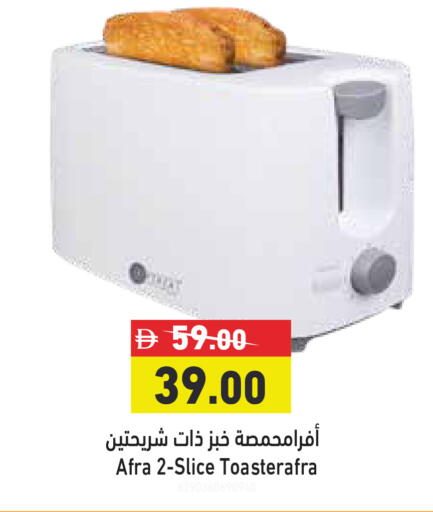 available at Aswaq Ramez in UAE - Dubai