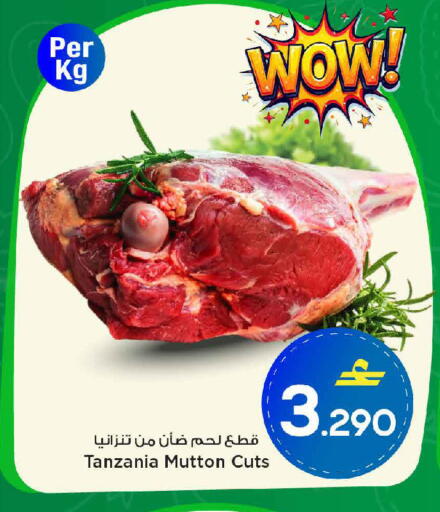 available at MARK & SAVE in Oman - Muscat