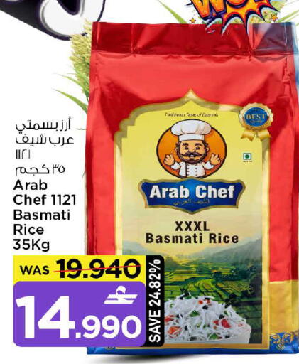 available at MARK & SAVE in Oman - Muscat