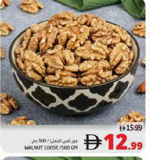 available at Pasons Hypermarket in UAE - Fujairah