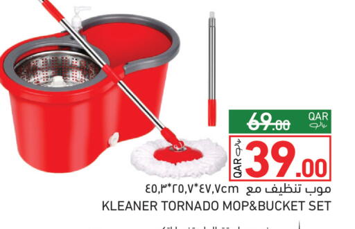available at أسواق رامز in قطر - الضعاين