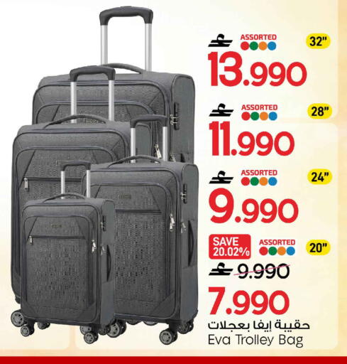 available at MARK & SAVE in Oman - Muscat