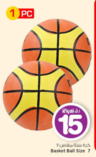 available at Mark & Save  in Qatar - Al Daayen