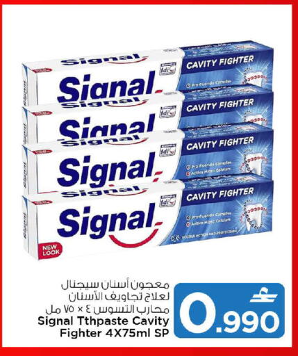 available at MARK & SAVE in Oman - Muscat
