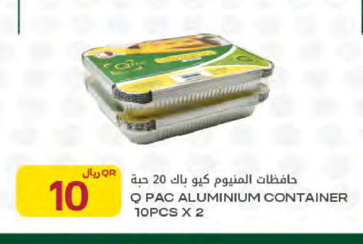 available at شركة الميرة للمواد الاستهلاكية in قطر - أم صلال