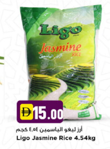available at نيومارت هايبرماركت in الإمارات العربية المتحدة , الامارات - دبي