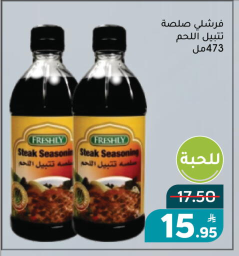 Apple available at Green Apple Market in KSA, Saudi Arabia, Saudi - Al Hasa