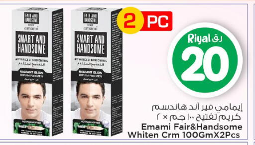 available at Mark & Save  in Qatar - Al Rayyan