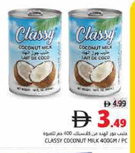 Coconut available at Pasons Hypermarket in UAE - Fujairah